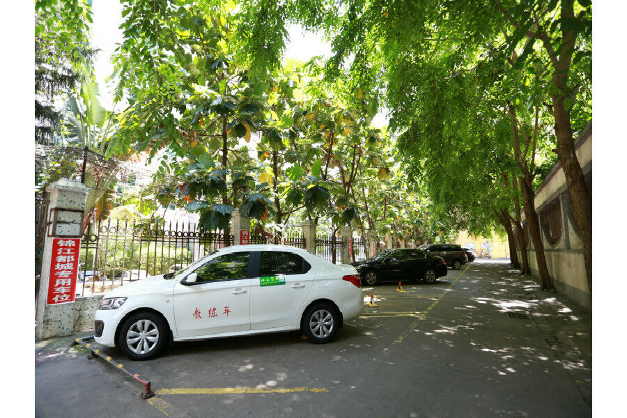锦江都城酒店海南省政府日月广场免税店 Haikou  Eksteriør billede