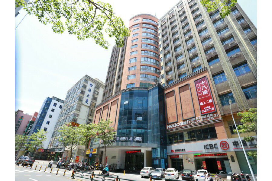 锦江都城酒店海南省政府日月广场免税店 Haikou  Eksteriør billede
