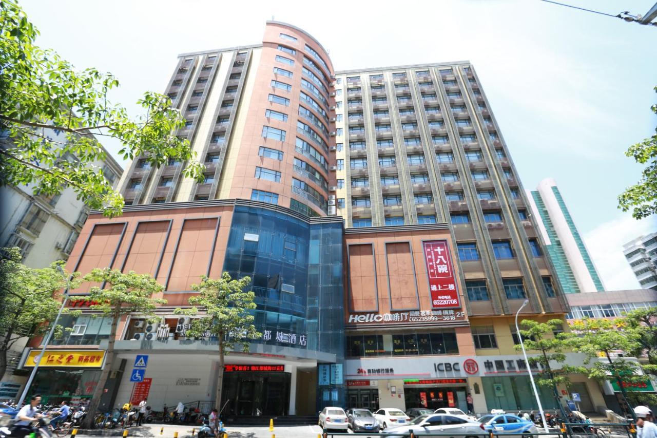 锦江都城酒店海南省政府日月广场免税店 Haikou  Eksteriør billede